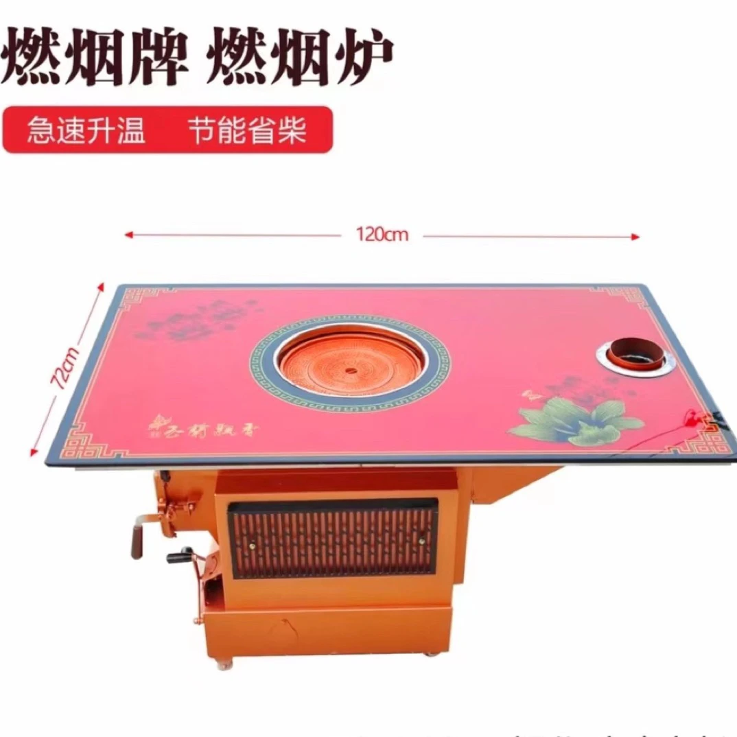 燃烟炉节能省柴无烟无尘烤火炉家用柴煤两用取暖炉真无烟