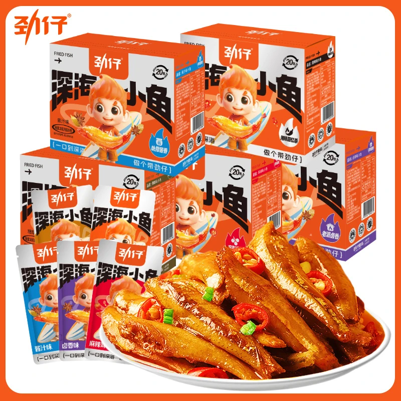 劲仔小鱼仔小鱼干湖南特产香辣毛毛鱼多口味休闲解馋海味零食小吃