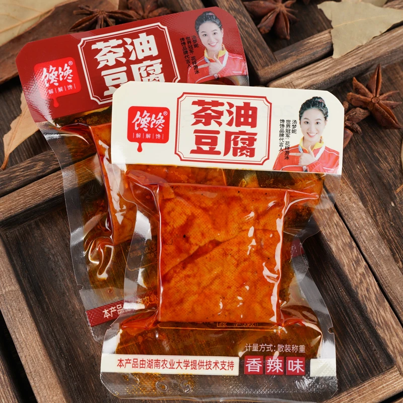 馋馋茶油豆腐湖南武冈特产厚切豆腐干香辣小吃香麻辣独立包装零食