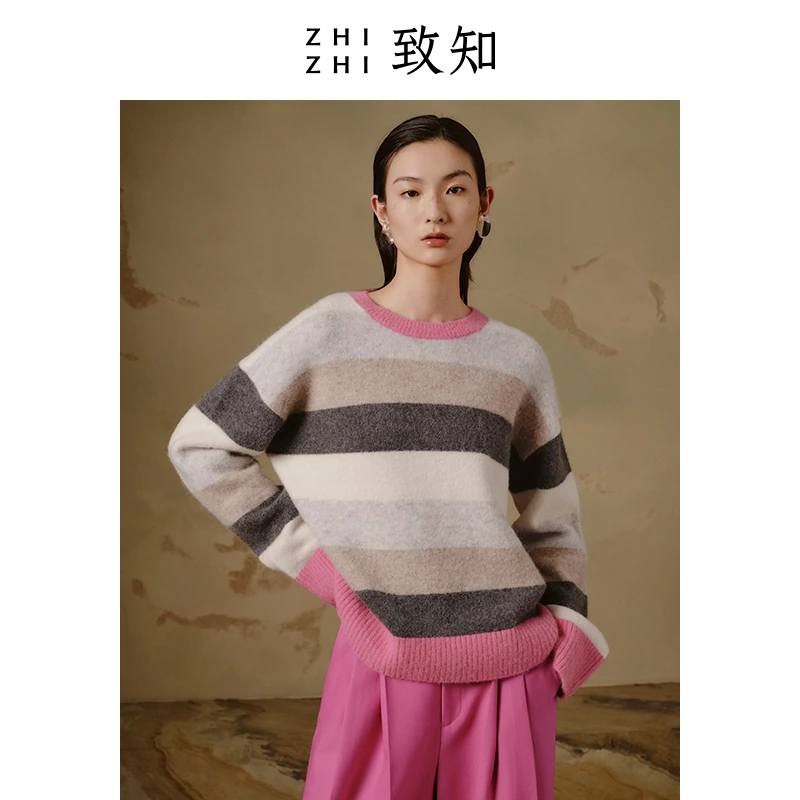 致知撼庭 嵌色条纹毛衣女2024冬新款格雷系穿搭毛衣ZZ2CWKZL010