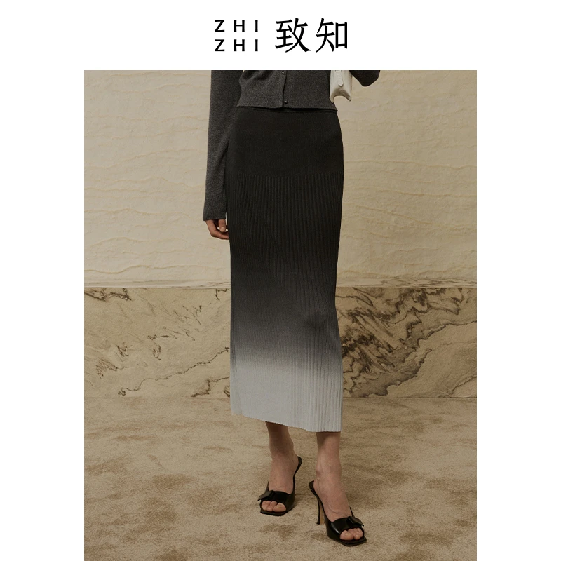 致知 映山红 渐变高腰针织半身裙2024秋季格雷系穿搭ZZ2CWKBL024