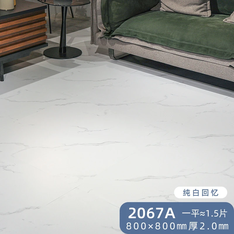 80x80pvc自粘地板贴石塑防水地板贴耐磨防滑防水防潮防火阻燃加厚