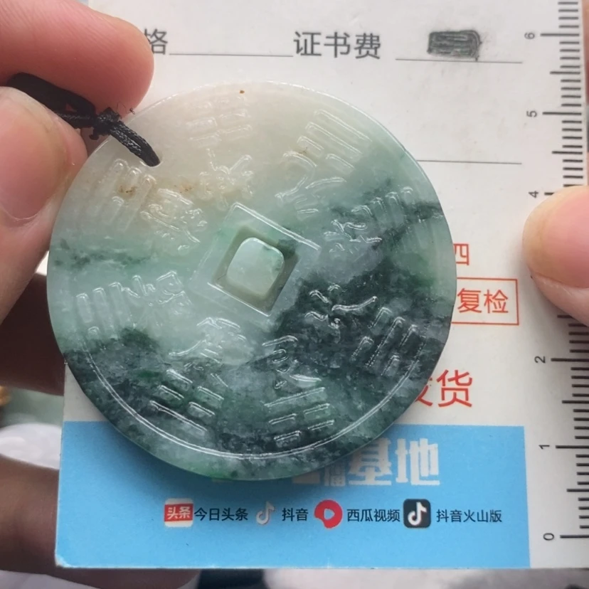【闪购商品】翡翠吊坠(不含链)未镶嵌翡翠