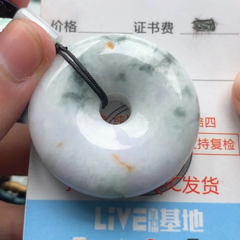 【闪购商品】翡翠颈饰未镶嵌翡翠