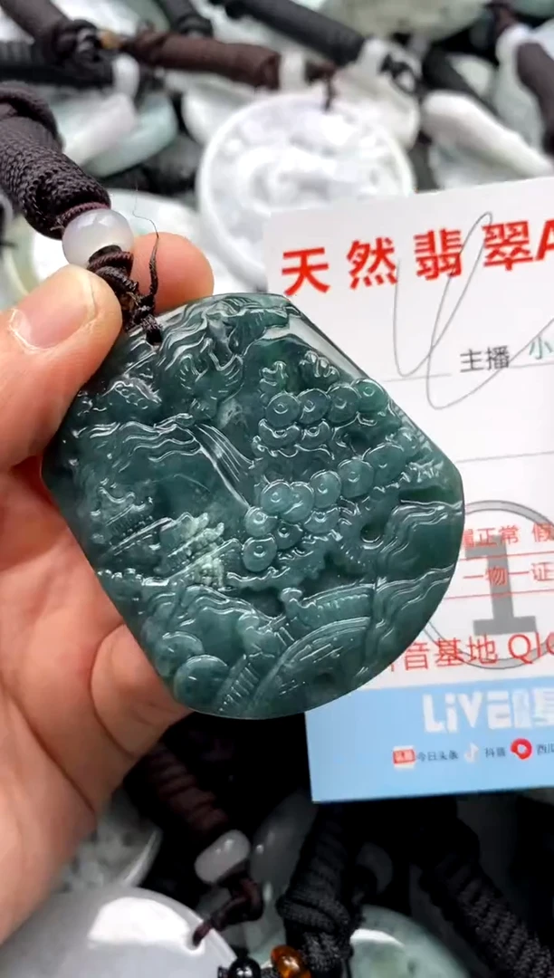 【闪购商品】翡翠吊坠(不含链)未镶嵌1