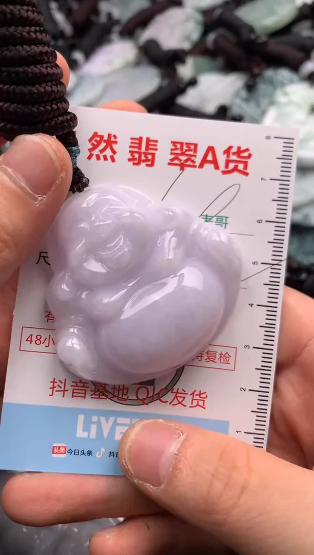 【闪购商品】翡翠吊坠(不含链)未镶嵌1