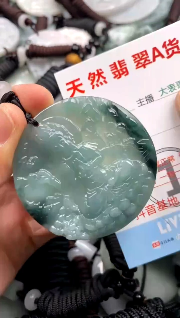 【闪购商品】翡翠吊坠(不含链)未镶嵌1