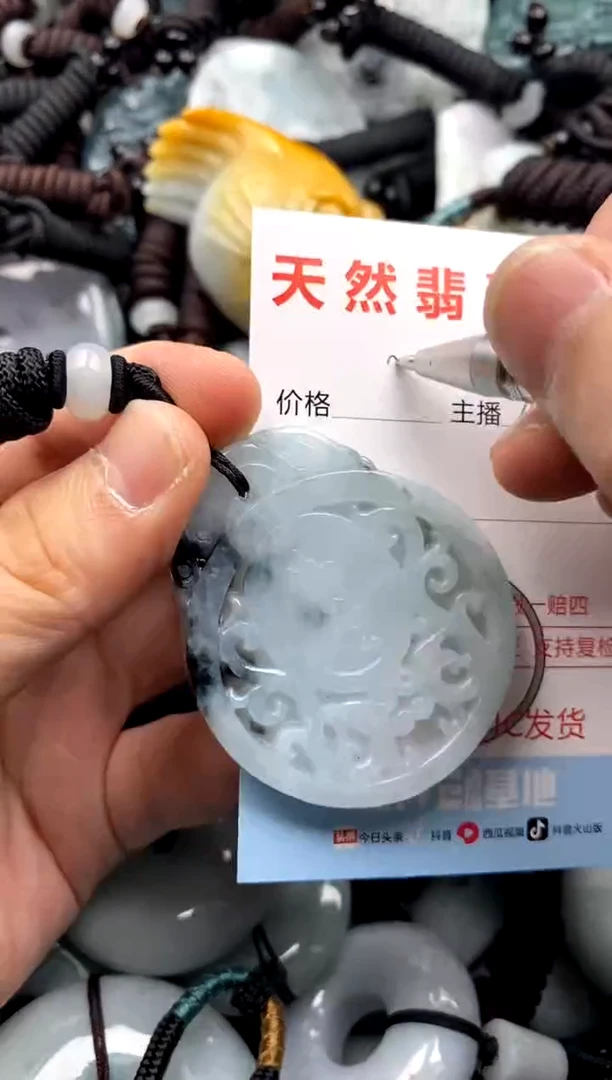 【闪购商品】翡翠吊坠(不含链)未镶嵌1