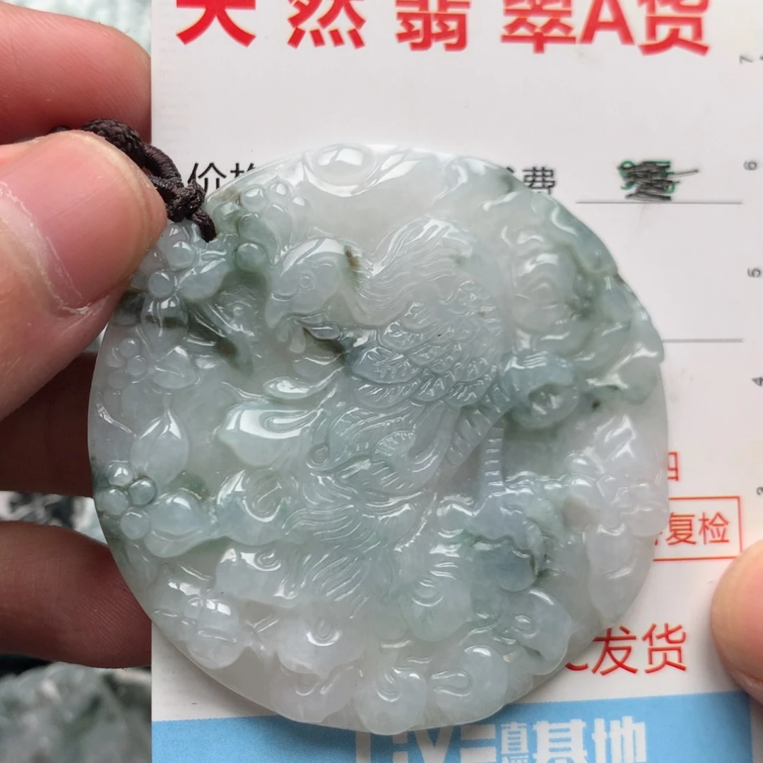 翡翠吊坠(不含链)未镶嵌1