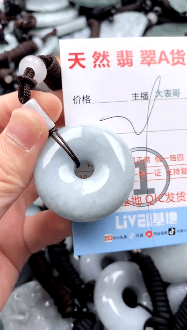 【闪购商品】翡翠吊坠(不含链)未镶嵌1