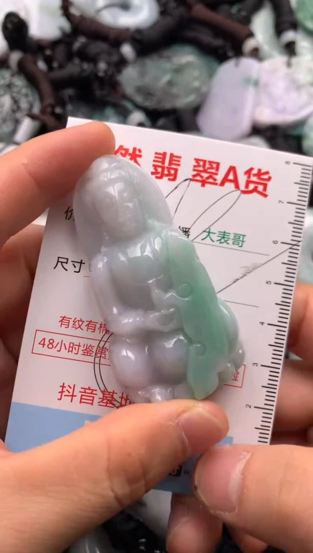 【闪购商品】翡翠吊坠(不含链)未镶嵌1