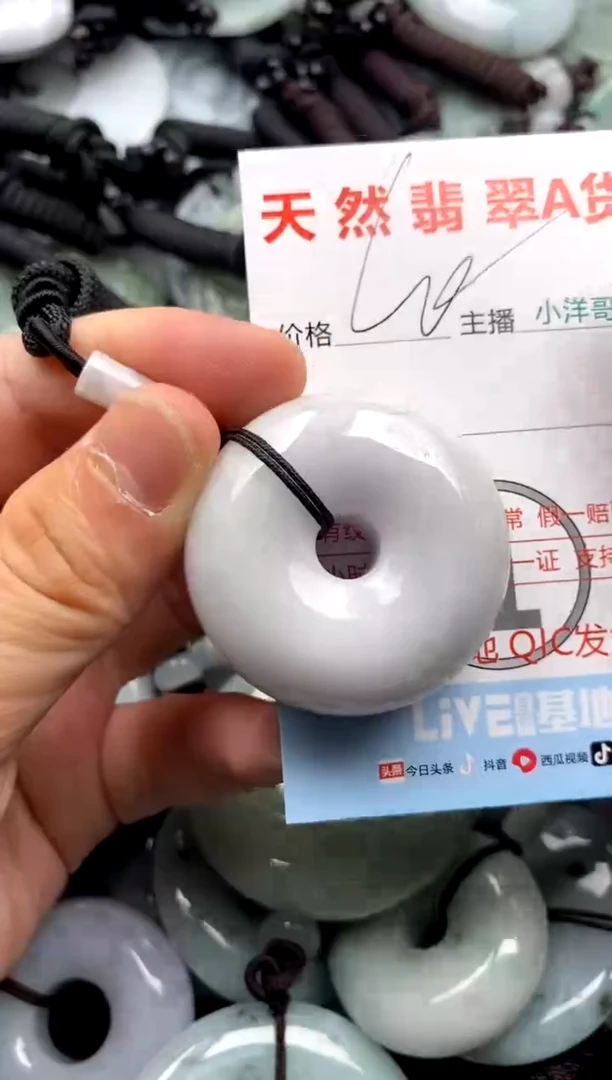 【闪购商品】翡翠吊坠(不含链)未镶嵌1