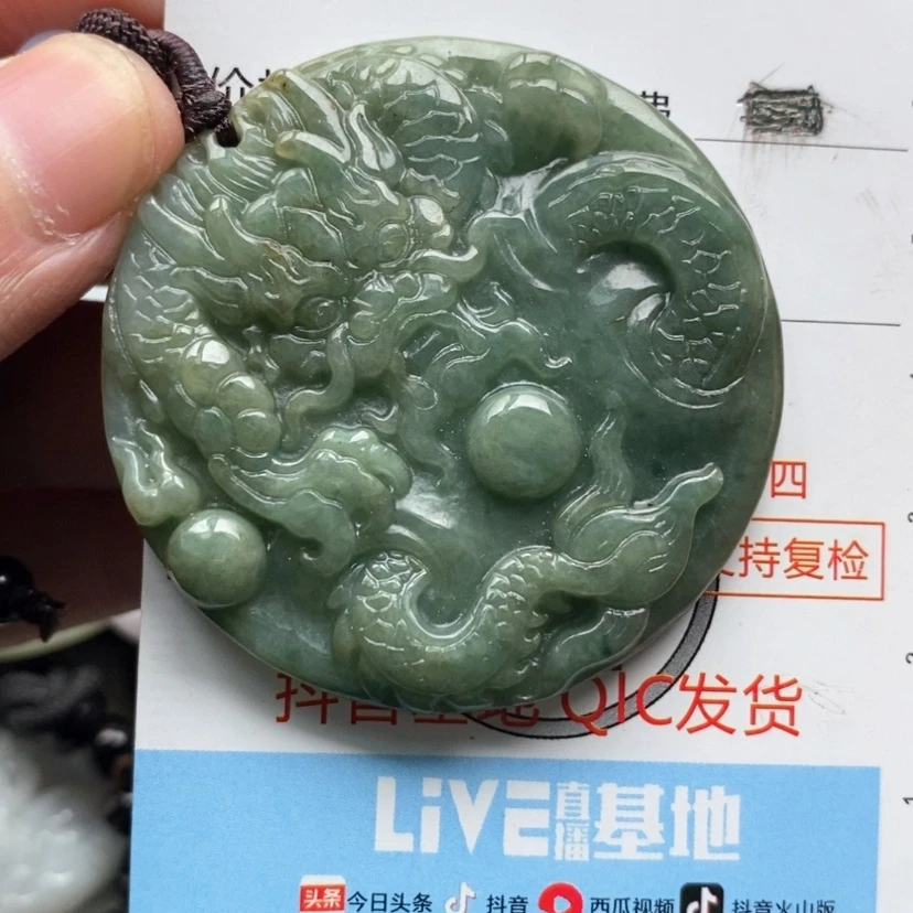 【闪购商品】翡翠颈饰未镶嵌翡翠