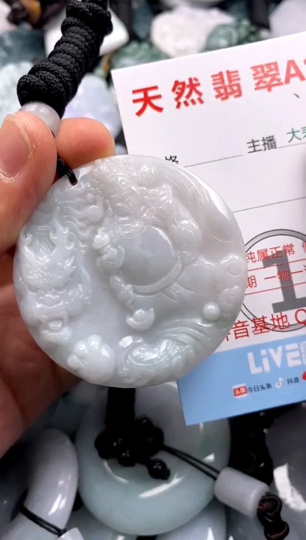 【闪购商品】翡翠吊坠(不含链)未镶嵌1