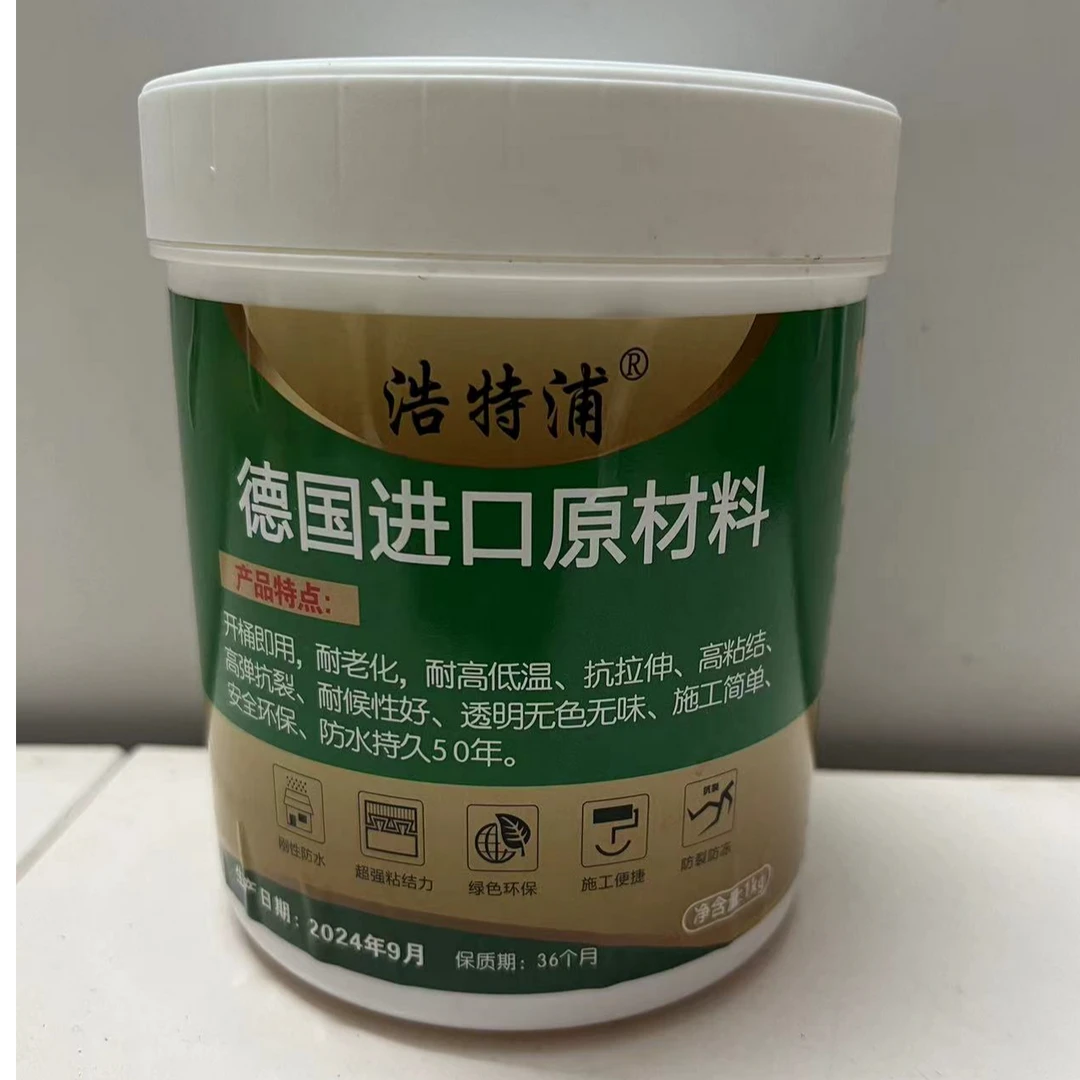 德国进口原材料修补内外墙，卫生间，
