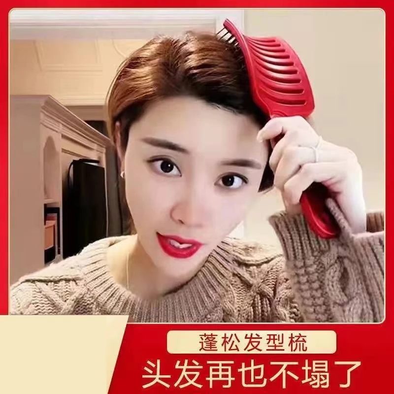 【当天发货】宝藏旅行好物大弯梳排骨梳子造型美发梳子 男女通用商品图