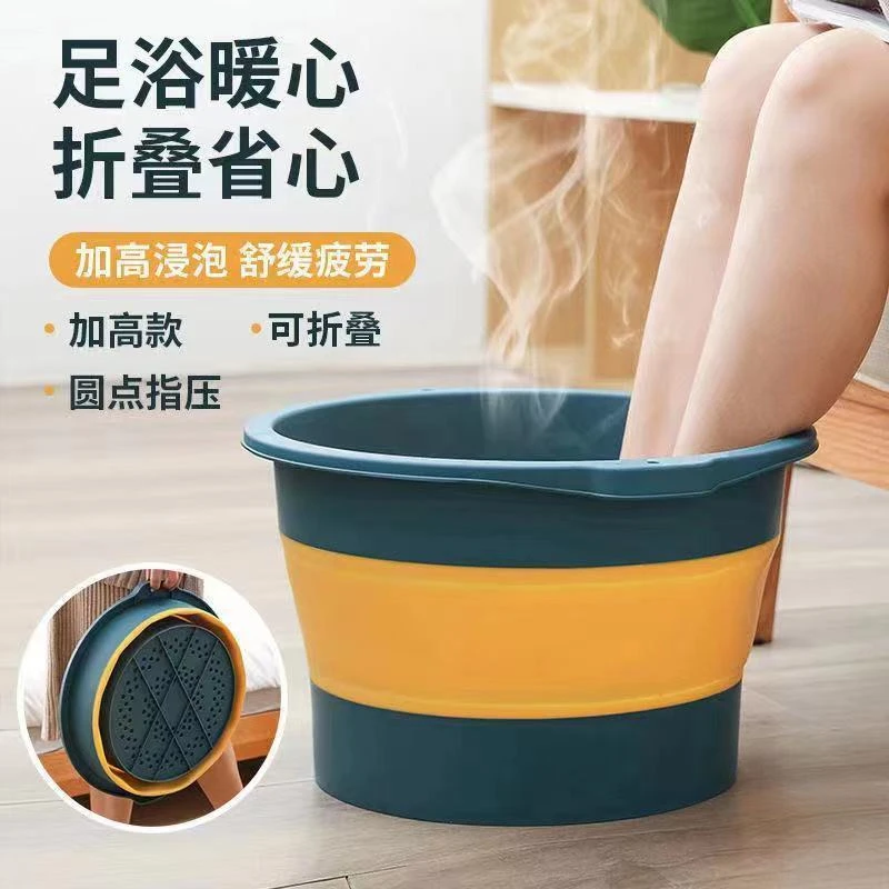 【当天发货】可折叠泡脚桶加高家用泡脚桶折叠足底足浴盆舒缓洗脚