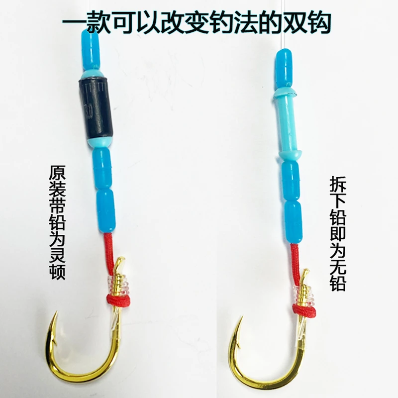 黄金钩成品子线加铅无铅灵顿台钓多用子线双钩大孔铅座标坑标鱼钩