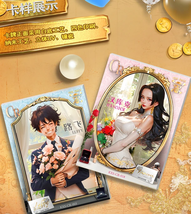 【欧鱼拆卡】卡先生·航海王《永恒的征途》第二弹 收藏卡牌盲盒（代拆）