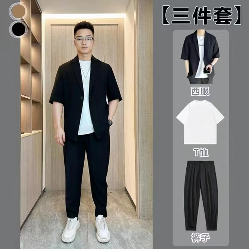 【三件套】夏季男士大码休闲西服套装韩版潮流帅气男款西装轻熟风