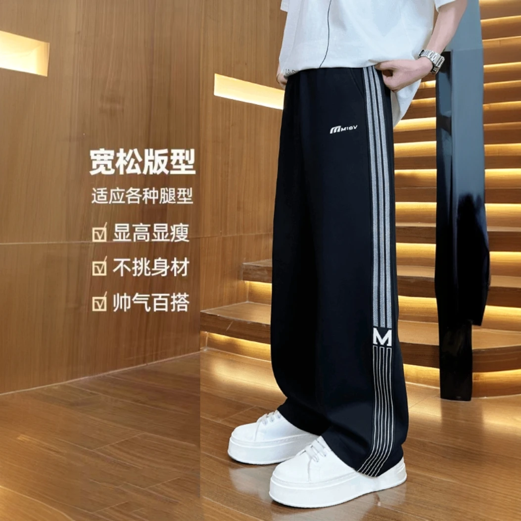 休闲运动裤男休闲长裤子韩版潮流秋冬季宽松阔腿束脚卫裤潮牌ins