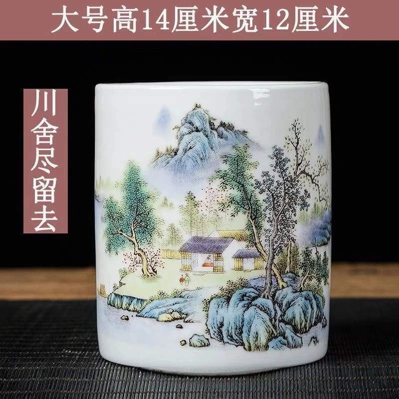Z3-365 高白泥粉彩山水居家摆件陶瓷手绘