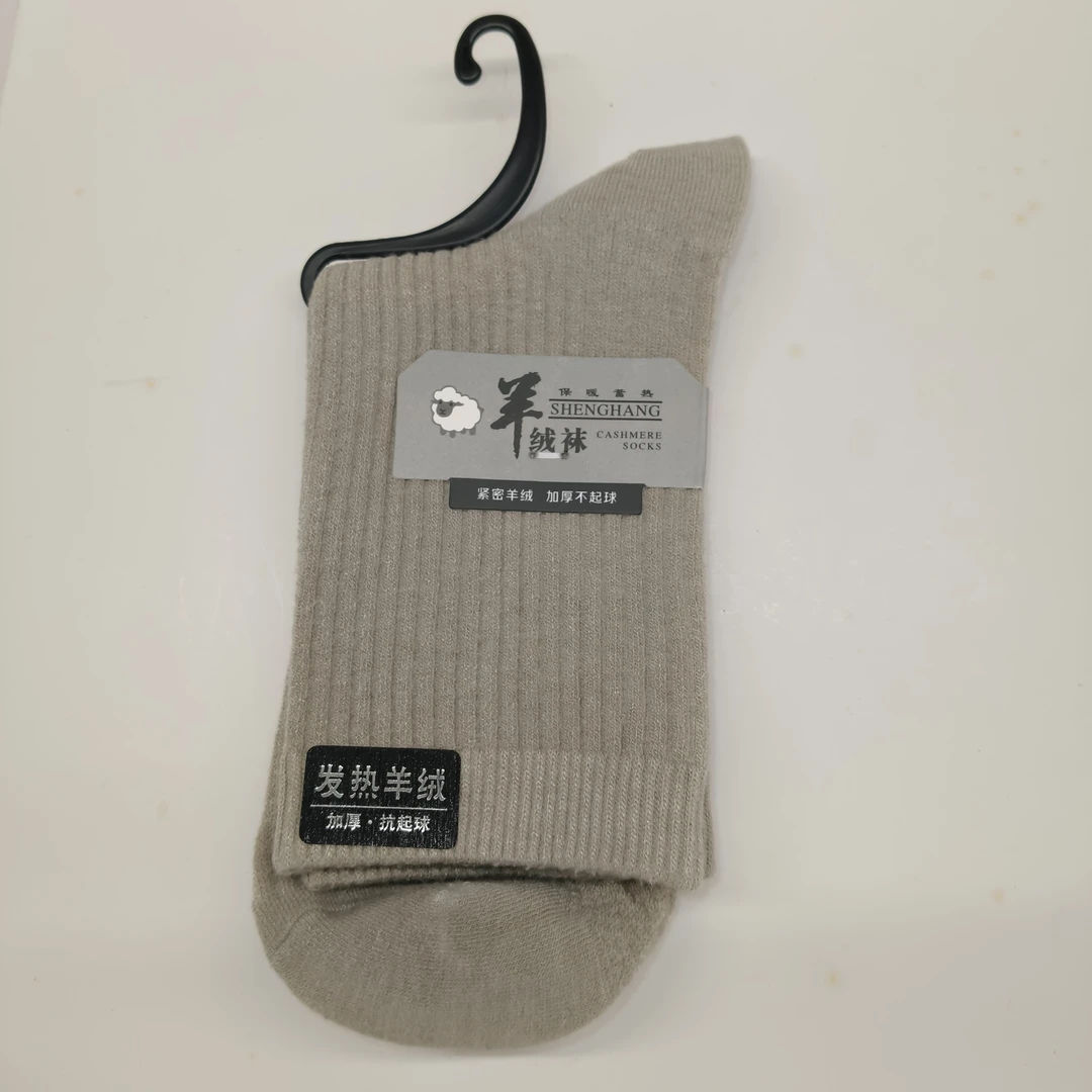 秋冬男袜 羊绒 自发热 加厚不起球