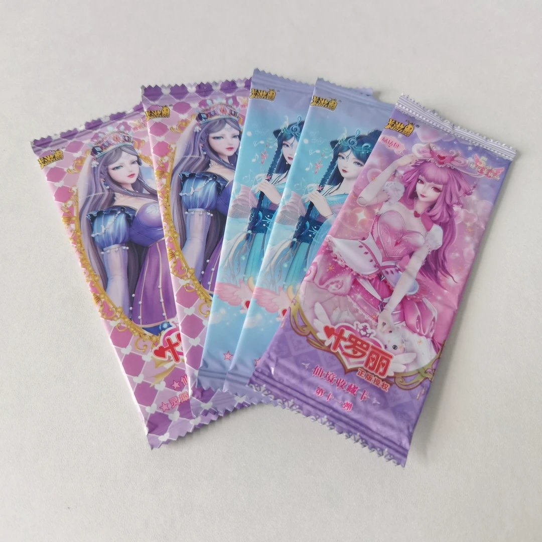 【新人浮利包】叶罗丽卡游辰星梦幻晶钻灵犀魔法包心语心灵包