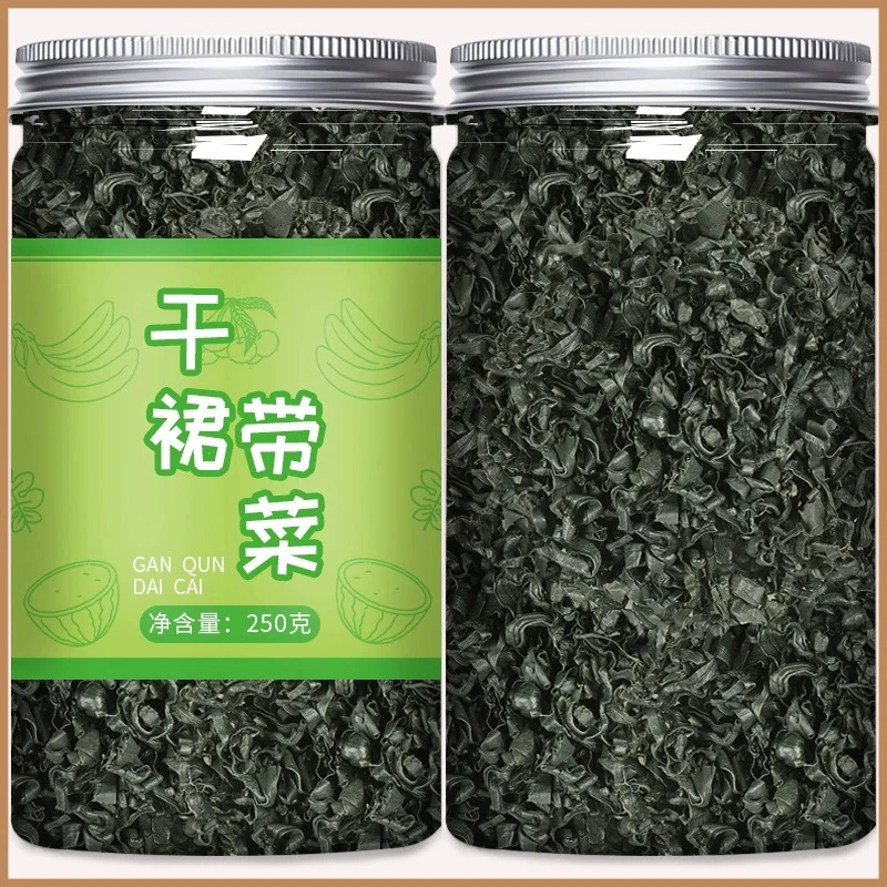 干裙带菜干货专卖店宝宝儿童婴儿孕妇脂肪干燥海带群带精品