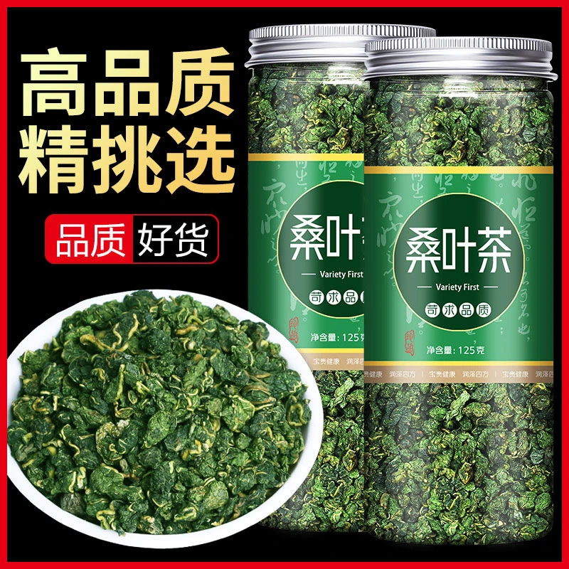 霜桑叶茶的与作用霜后打过止汗材干血糖新鲜优选干净食用