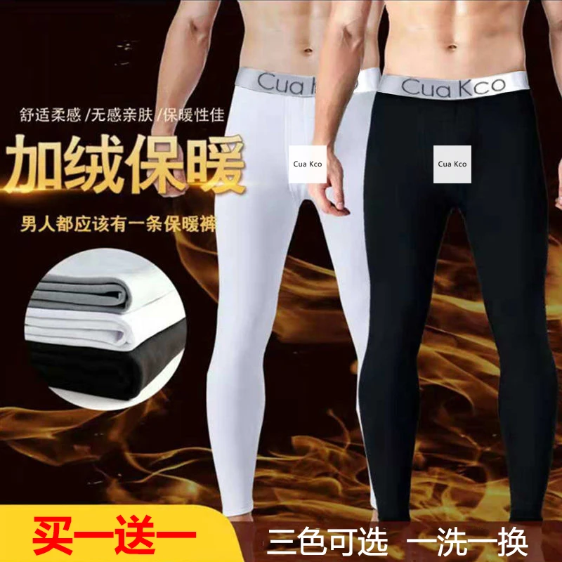 【买一送一】专柜品质男士保暖双面磨毛打底裤秋冬季正品德绒秋裤