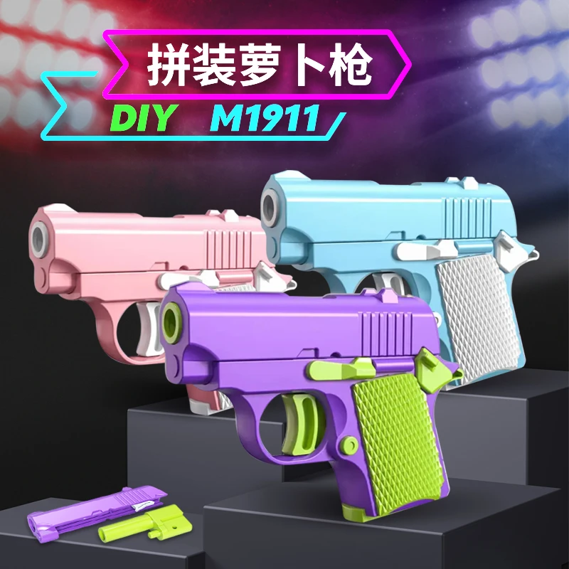 1911幼崽萝卜枪萝卜刀3D迷你重力可拆卸连发手枪自动回膛解压玩具