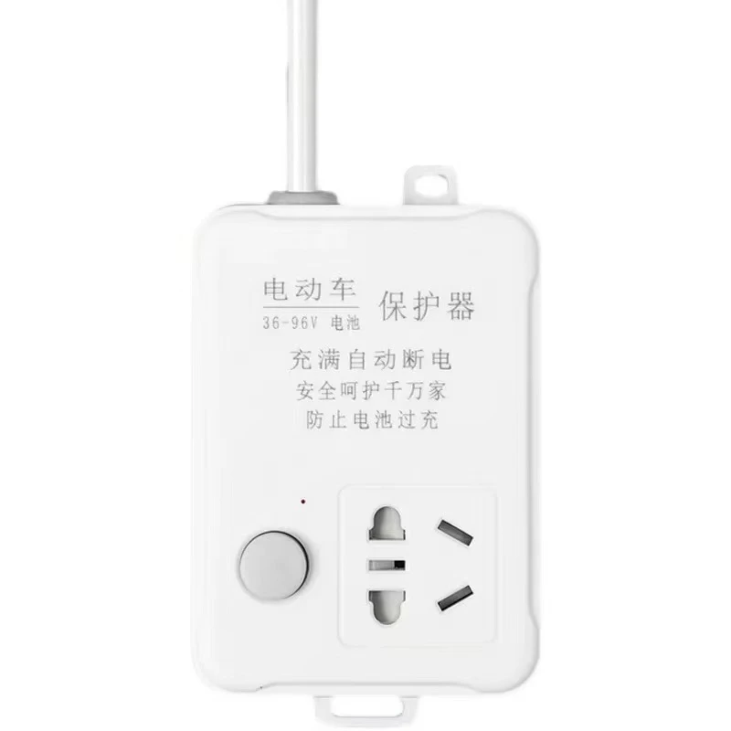 电动车充电保护器