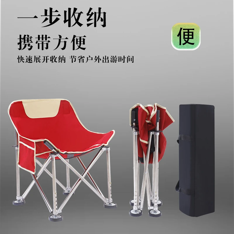 野钓专用钓鱼月亮椅全地形座椅带升降脚小欧式折叠椅便携马扎凳子