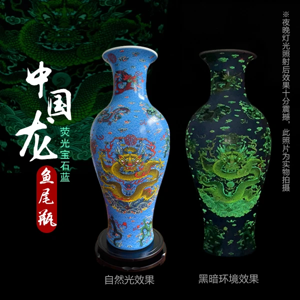 景德镇 中国龙荧光宝石蓝鱼尾瓶！匠心之作，高 36cm 口径 11cm