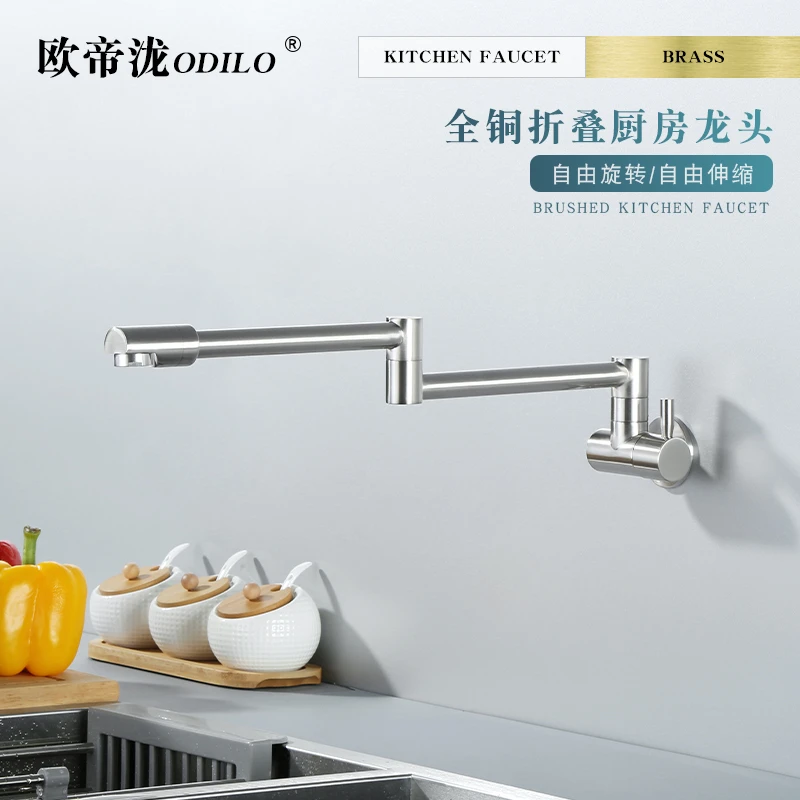 欧帝泷全铜厨房洗菜盆水槽拖把池汤锅注水龙头单冷折叠式拉伸缩丝