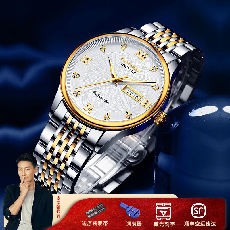 GJ16263冠琴全自动机械表男士新款防水夜光商务时尚潮流名牌腕表