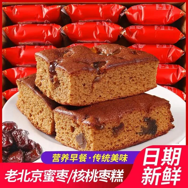 网红老北京枣糕面包蜜枣枣泥零食早餐充饥小零食糕点健康休闲食品