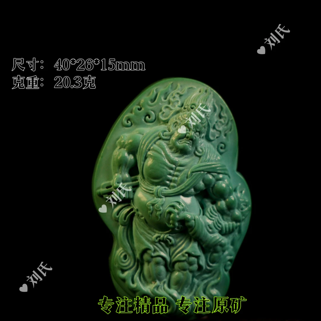 【刘氏】•湖北天然原矿精品精工雕刻不动明王牌子挂件男士吊坠