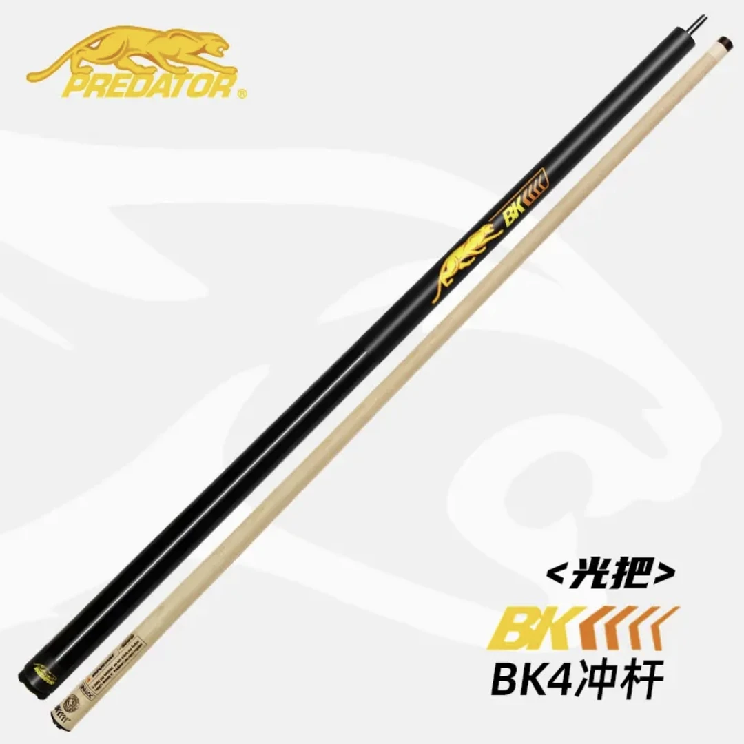 predator美洲豹台球杆BK4开球杆冲杆黑八九球杆中美式台球