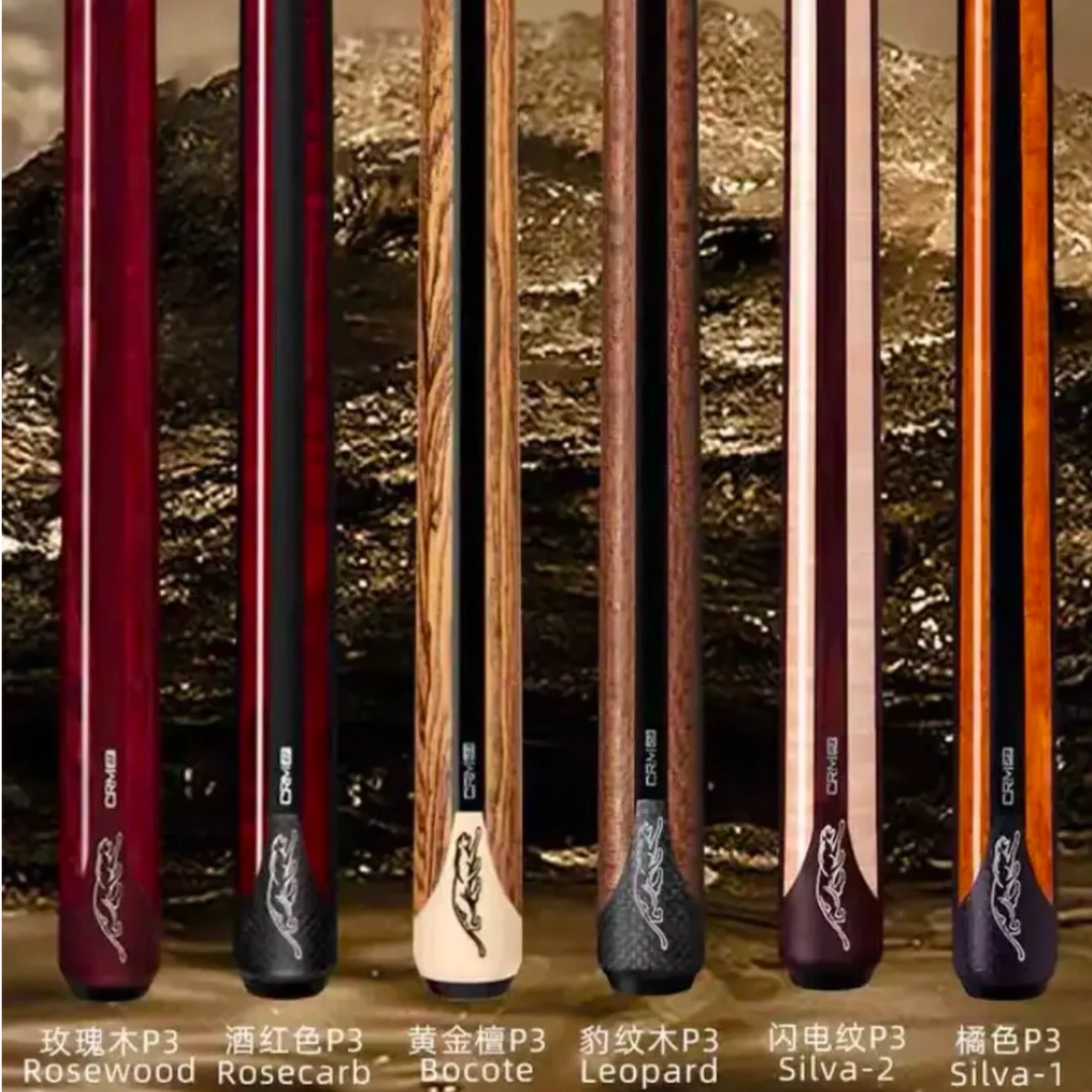 美洲豹P3全球限量款豹纹木/闪电纹/黄金檀中式黑科技碳纤维球杆