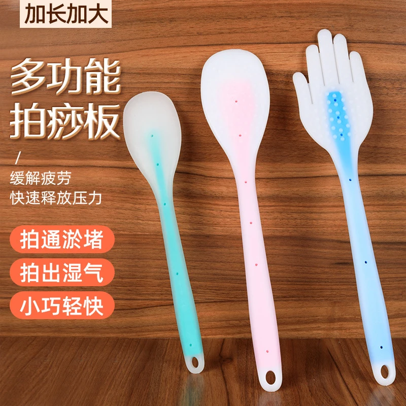 经络拍痧板加长拍痧手掌养生健康拍按摩高能感家用健身硅胶拍打棒
