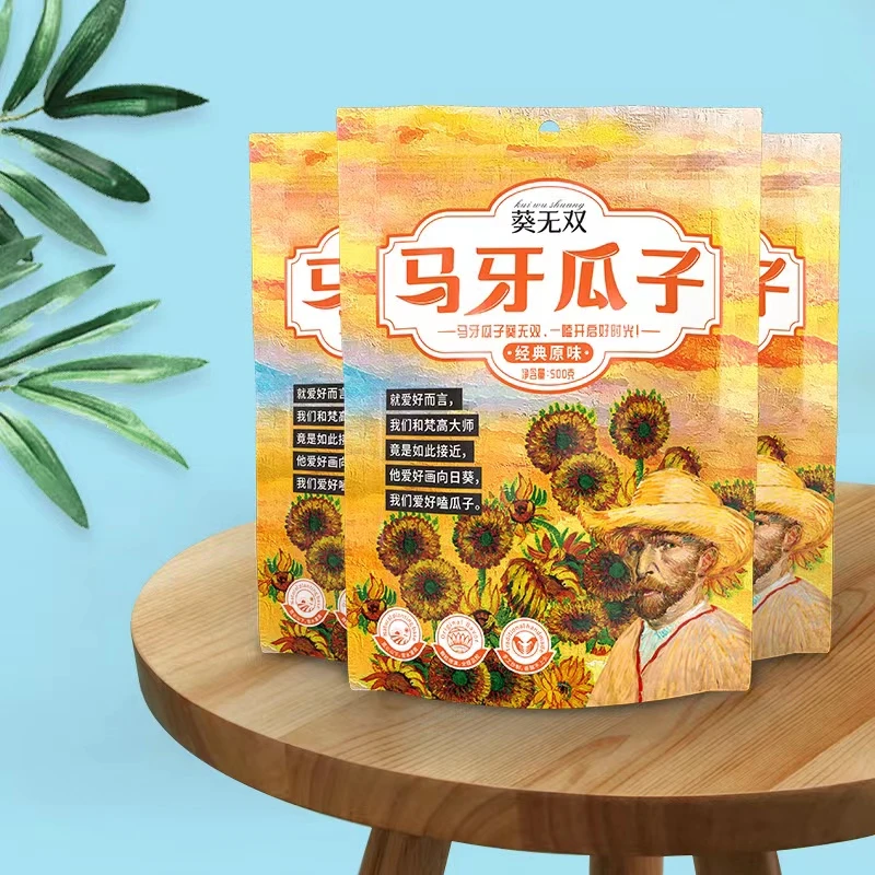 【新疆直发】新疆阿克苏葵无双手工原味健康马牙葵花籽瓜子全国包邮