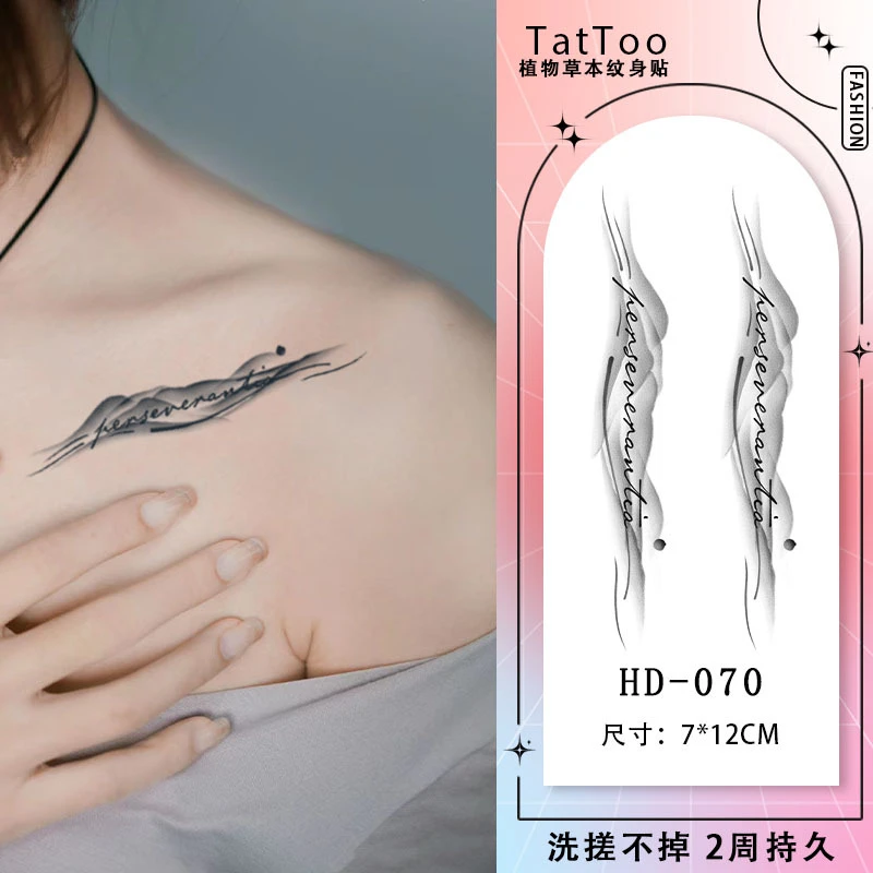 英文星河草本纹身贴防水女持久半永久仿真刺青性感手臂锁骨贴纸