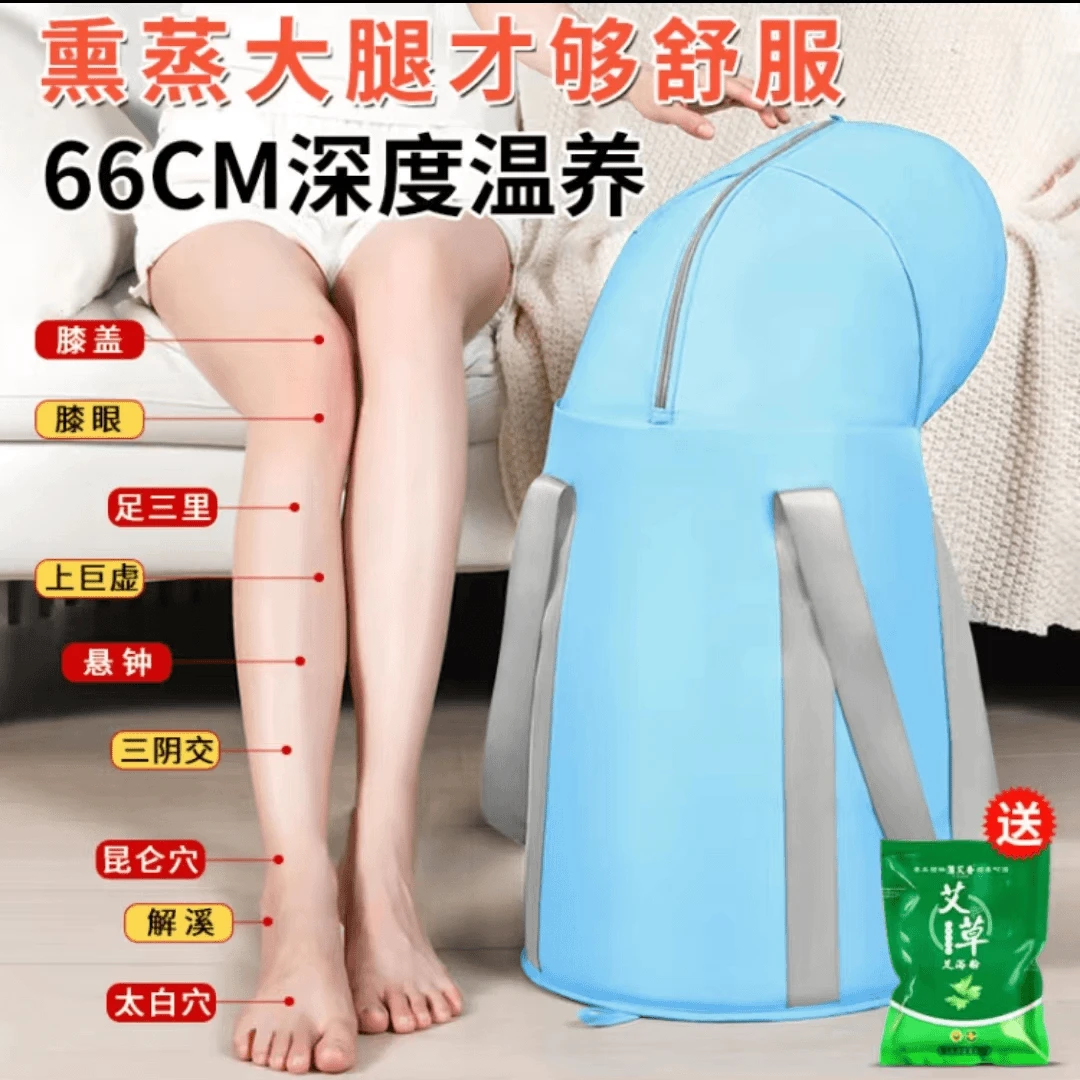 2024新款盖膝盖泡脚桶-持久保温-熏蒸泡养生一体-耐高温防漏水