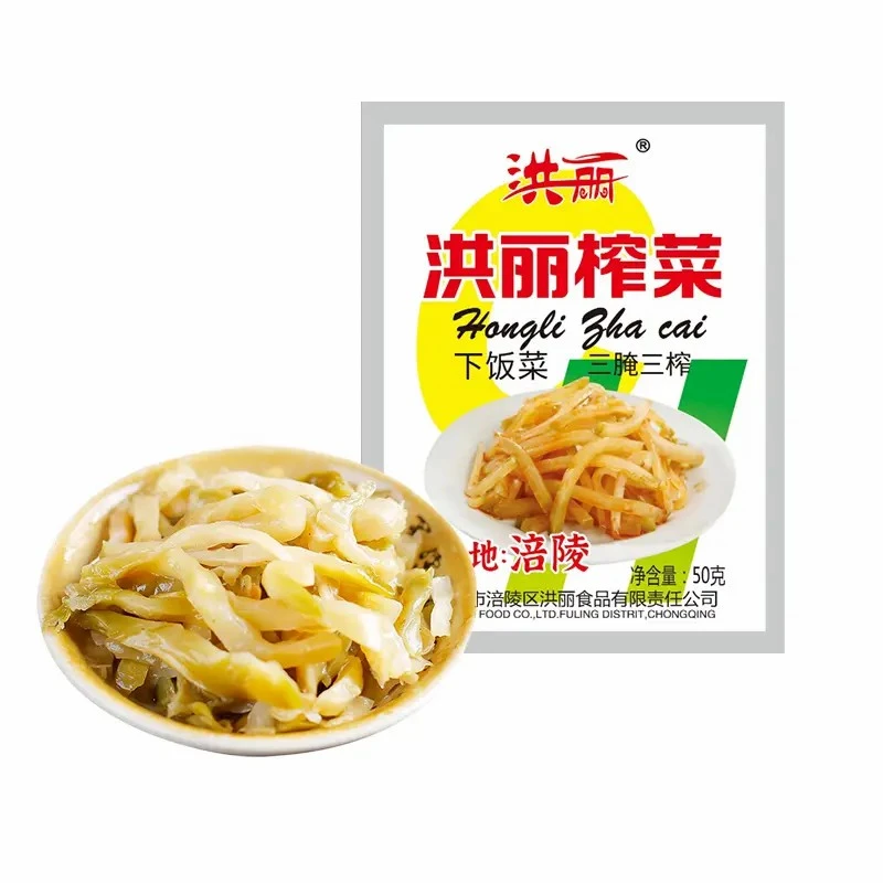 重庆特产洪丽榨菜50g下饭菜老咸菜脆嫩新鲜常温营养食用涪陵产地