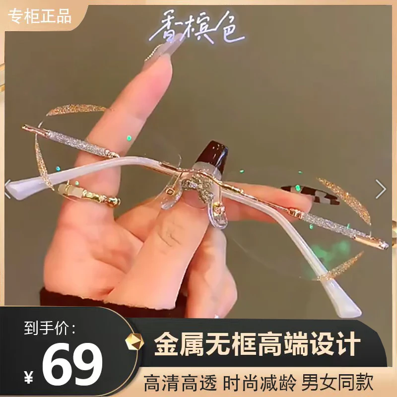 【气质修颜】2024新款星光细闪老花镜 高清防蓝光 时尚减龄高颜值