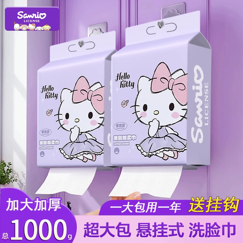 【三丽鸥正品】母婴纯棉悬挂式洗脸巾一次性高档加厚婴儿宝宝专用