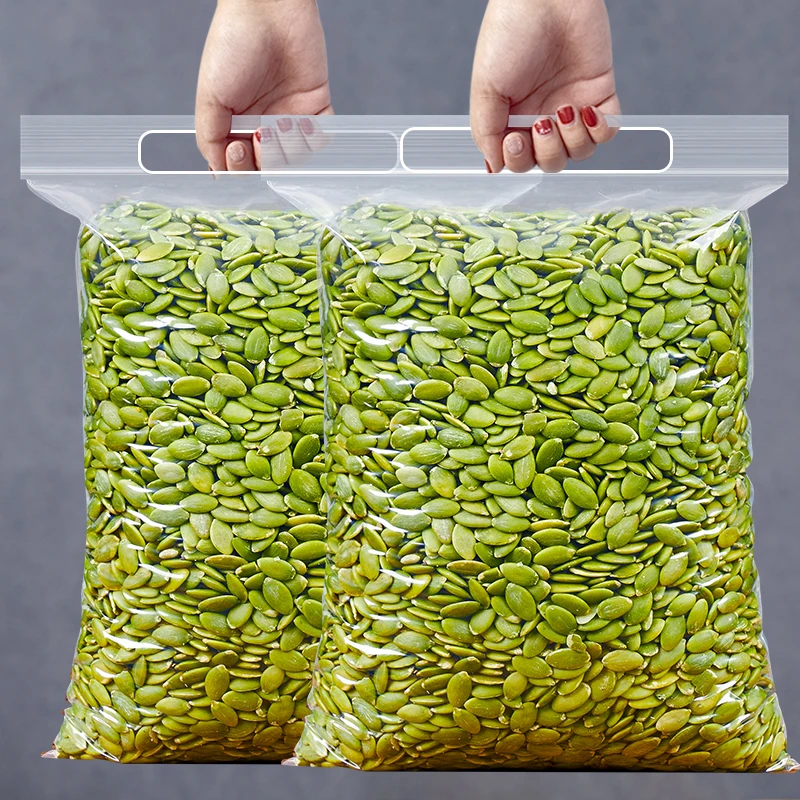 新货南瓜子仁枸杞250g袋装熟原味烘焙炒货散装零食5斤南瓜籽坚果