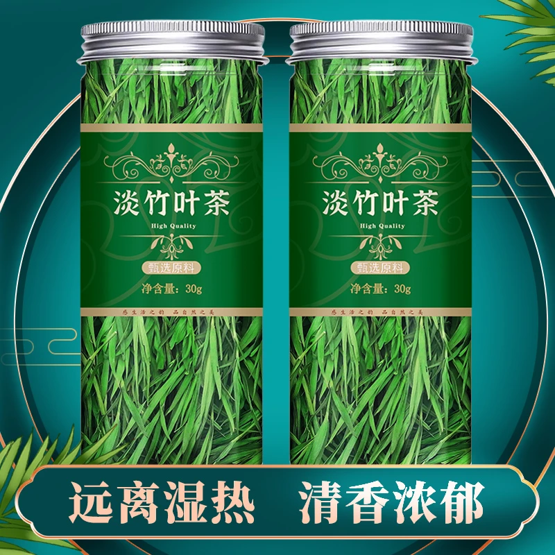 崂山石竹茶竹叶茶淡竹叶老树嫩叶炒制绿茶罐装老树嫩芽泡水绿色茶